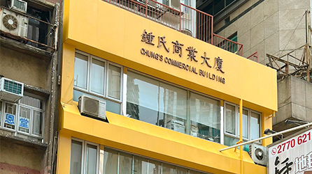 Chung's Carpet Development Ltd.