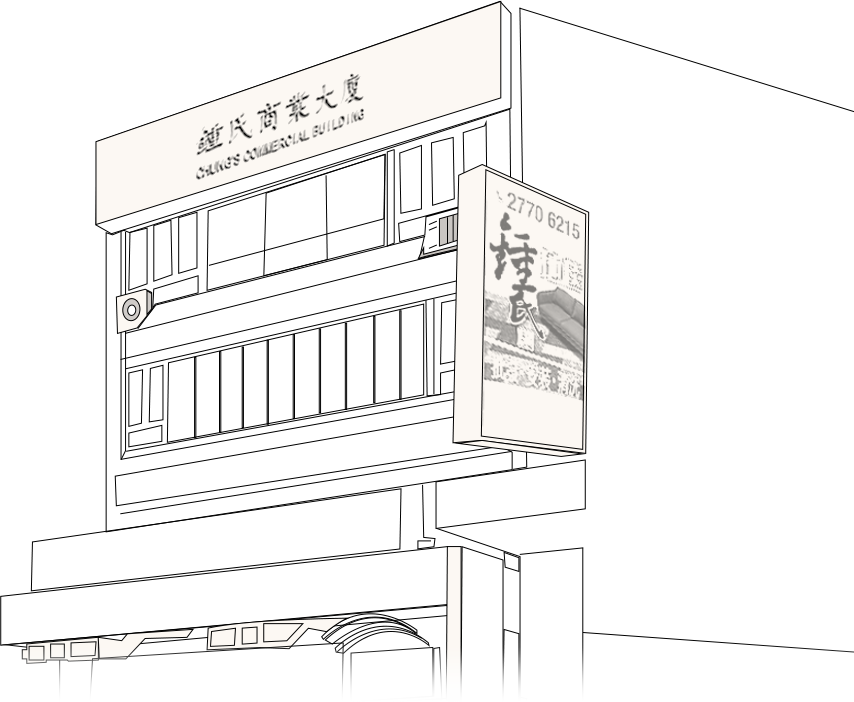 Forty Years of Master Craftsmanship &mdash; Quality That Paves an Extraordinary Path